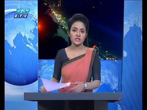 রাত ৯টার সংবাত ২৫ ১০ ২০১৭