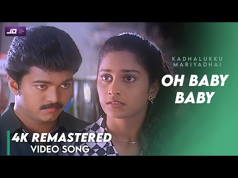 Oh Baby Video song 4K Official HD Remaster | Vijay | Shalini #KadhalukkuMariyadhai