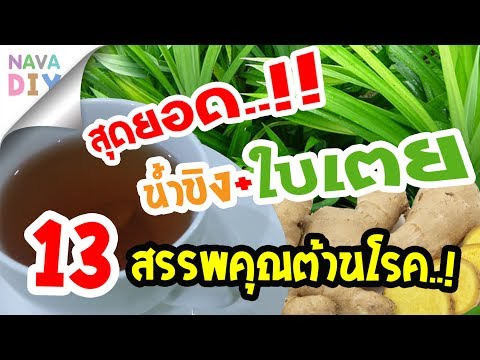 Aphrodisiacs เพศหญิง วิธีการขยายขนาดของอวัยวะเพศชาย 4 ซม.
