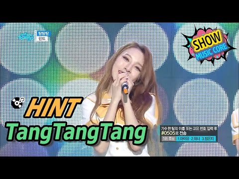 [HOT] HINT - TangTangTang, 힌트 - 탕탕탕 Show Music core 20170422