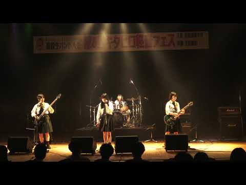 建築学科 ⑭THE QUARTER’S（北海道室蘭東翔高等学校）『アボカド （yonige ）』＜銅賞＞