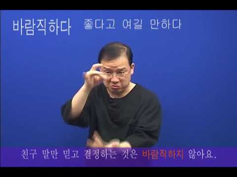 「무한」의 한국수어 표현