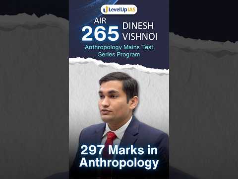 Anthropology topper video thumbnail 37