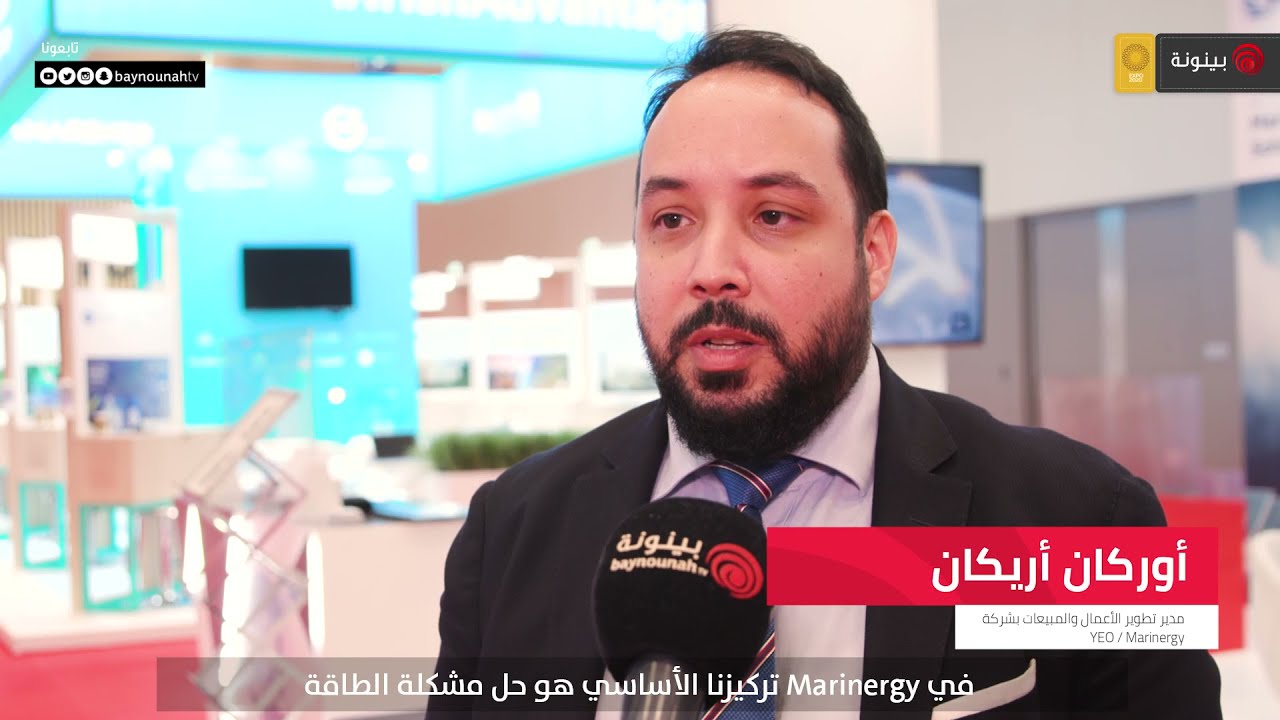 YEO Technology at Wetex Exhibition 2021