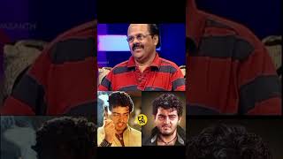 Download lagu Vaali about aijth vathikuchi pathikadhuda song lyrics mp3