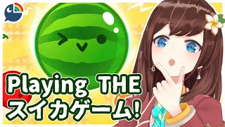 (スイカゲーム) comfy watermelon game that everyone likes! 【NIJISANJI | Hana Macchia】