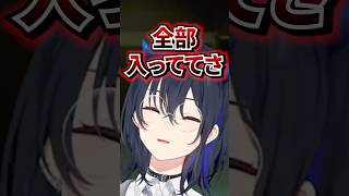 八雲べにの恥ずかしがってた出来事を話す一ノ瀬うるはwww【ぶいすぽ/切り抜き】#ぶいすぽ #一ノ瀬うるは