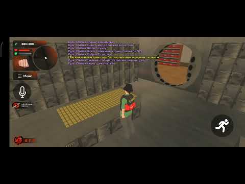 RP Ограбление банка Батырево Black Russia сервер:RED