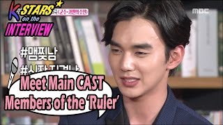 CONTACT INTERVIEW★ Cast Members Of Ruler : Talki