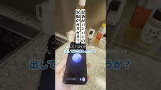 育て方、ミスりました。#chatgpt #ai育成 #こんびにこ #フレネミー