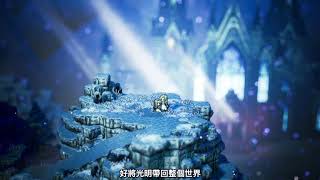 Octopath Traveler (Chinese Subs) video 1