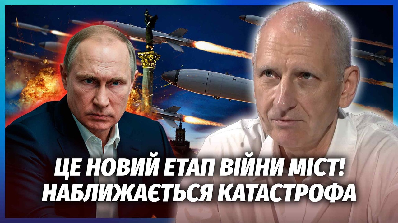 👊СТАРІКОВ: РФ РОЗРІЗАЄ КИЇВ ПО ДНІПРУ! Це ВОГНЕВЕ ОТОЧЕННЯ. Далі – МОСТИ. Бі?
