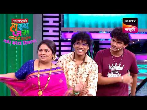 समीर, प्रभाकर, ईशा, श्रमेश आणि निखिल | Maharashtrachi HasyaJatra | Best Of MHJ