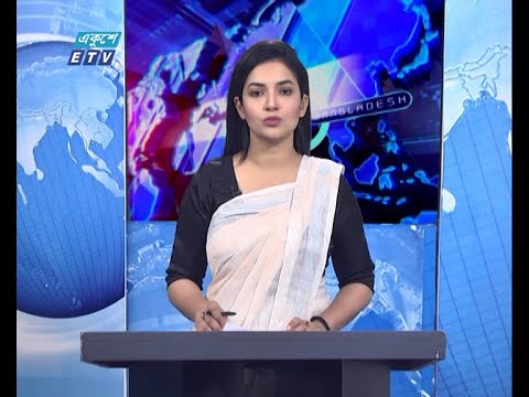 01 AM News || রাত ০১টার সংবাদ || 11 February 2021 || ETV News