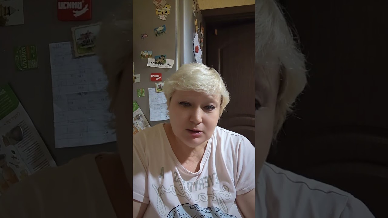 Крест человека