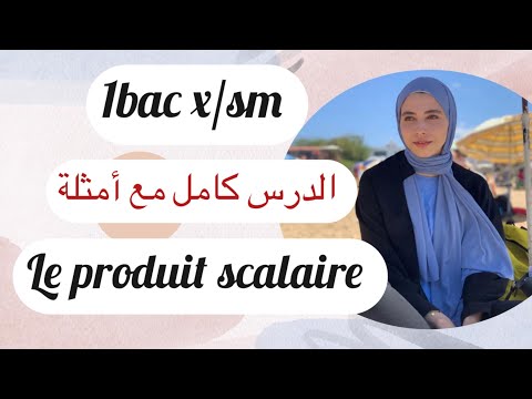 1BAC exp/sm Le produit scalaire  : Cours et Exemples