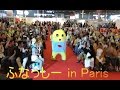 ふなっしー JAPAN EXPO初日にフランス人の前で仰天イリュージョン！Funassyi in Paris