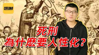 [閒聊] 斬首真的很難嗎？