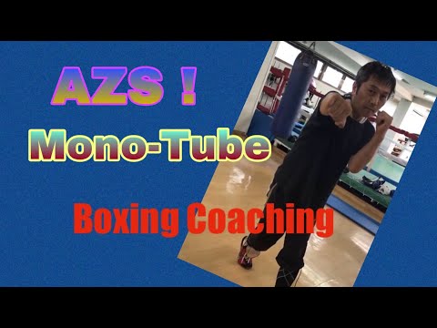 【ボクシング&ボクササイズのススメ  基礎その①  ファイティングポーズ→ジャブ→ストレート】