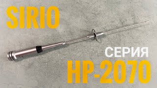 ����� Sirio HP-2070