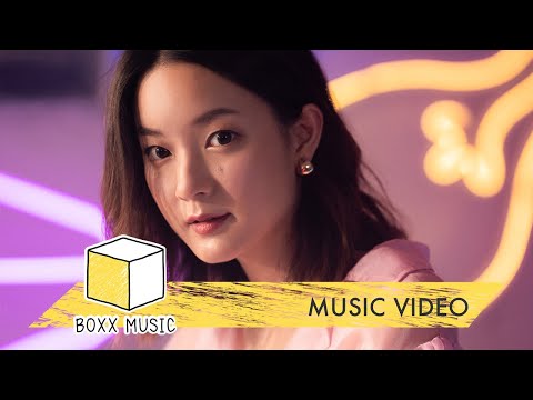 Lyric“รอหรือพอ (Stay)” by Ink Waruntorn