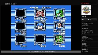 [ロックマンクラシックスコレクション1&2]全タイトルのエンディング画面が見たいんじゃ～_第19回(ロックマン5)