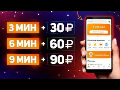 INTERNETDA SARMOYASIZ KUNIGA 10$ PUL ISHLASH | PUL TOPISH