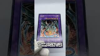 サイバー流はかっこいいカードの宝庫！鎧黒竜-サイバー・ダーク・ドラゴン-！！【おすすめコレクションカード紹介～26日目～】
