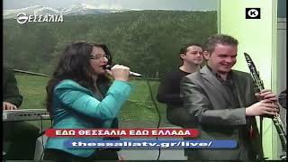 ΕΔΩ ΘΕΣΣΑΛΙΑ ΕΔΩ ΕΛΛΑΔΑ 22 05 2022