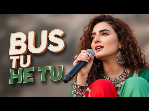 Bus Tu He Tu - 003 | Top Trending Viral Song | Suno Verse #dance #shortvideo #shorts #short #dance