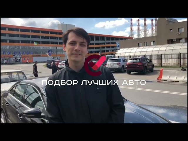 Подбор лучших авто рф Подбор лучших авто рф