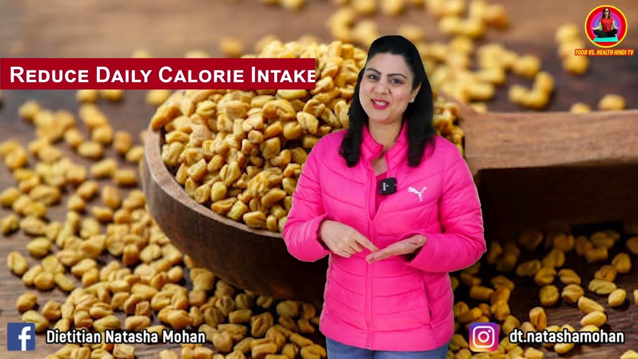 5 Easy Ways To Have Fenugreek Seeds For Weight loss | Methi Dana Ke Fayde For Weight Loss