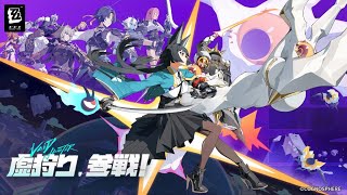 [絕區] 1.4版本特別TVCM