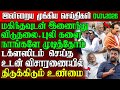 Sri Lanka Morning News 01 Jan 2026 இலங்கையின் பிரதான செய்த