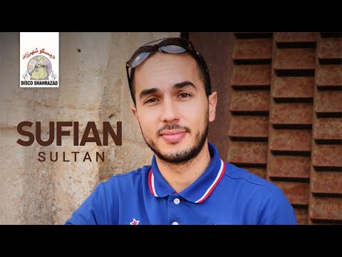 Tasrigh Iwadjonan | Sufian Sultan (Official Audio)