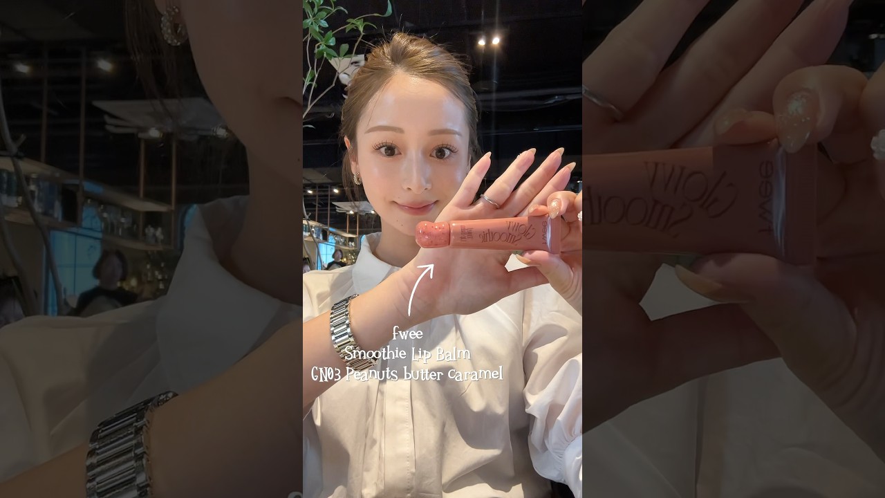 お気に入りのリップとマツエクデザイン🤍　#fwee #メイク動画 #マツエク