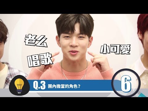 [ENG SUB] \m/ N.Flying 엔플라잉 - 60 seconds Q&A (Hweseung version) \m/