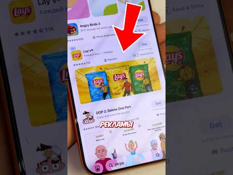 😱 ТЕЛЕФОН СЛЕДИТ ЗА НАМИ?! 😱