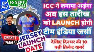 IPL 2023 - New Indian Jersey Launch T20 World Cup | Cricket Fatafat | EP 747 | MY Cricket Production