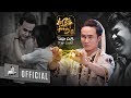 HUỲNH LẬP - AI CHẾT GIƠ TAY TẬP 8 - TẬP CUỐI - [ PHIM MA TÂM LINH ] | Official 4K - Eng Sub