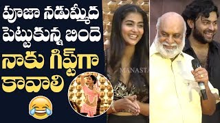 Director Raghavendra Rao Hilarious Speech @ Valmiki Song Launch Event