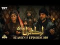 Ertugrul Ghazi Urdu | Episode 108 | Season 5 | Last Episode highlights