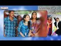 Aadavari Matalaku Ardhalu Veruley Movie Emaindhi Eevela Song With Lyrics