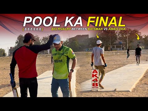 Usman Or Adeel Ne Ki Tagri Batting Or Awais DHA Ki Lagi Batsmen Se Tasal !! 😱