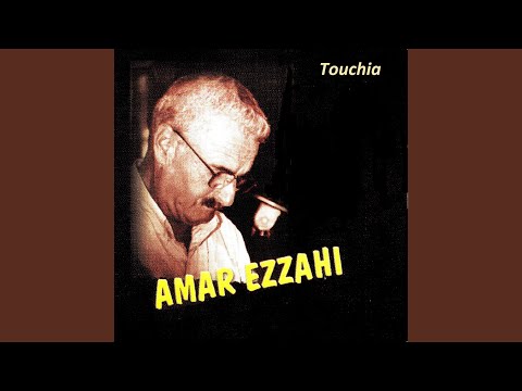 Touchia / Insirafat (Enchainer)