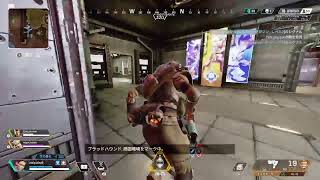 APEX キルムーブをかませ！