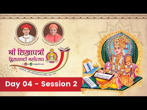 Bhuj Mandir - Shikhshapatri Mahotsav 2026 - Day 4 Afternoon