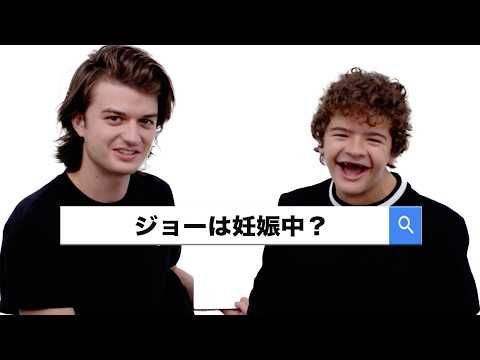 「ストレンジャー・シングス」キャストに質問。ダスティン役の最後とは？| WIRED.jp (「ストレンジャー・シングス」キャストに質問。ダスティン役の最後とは？| WIRED.jp)
