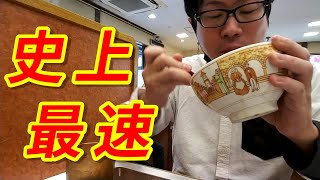 牛丼屋を誰よりも最速で退店する男 (早食い チー牛 さのっち へずまりゅう すき家 RTA）