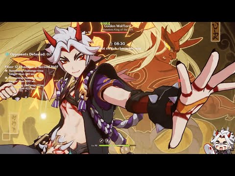 Floor 12-2-2 Patch 3.3 - 1 - Itto Mono Geo 1-phased Golden Wolflord